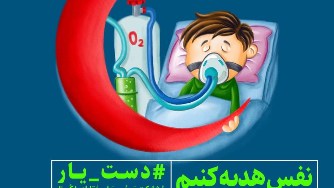 تشکیل کمپین "دست‌یار" در زنجان برای کمک به بیماران مبتلا به کرونا